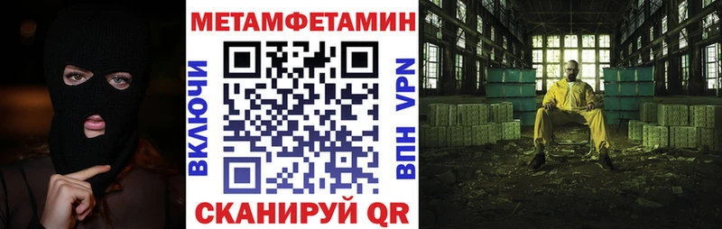 Купить закладки  Андреаполь  АМФЕТАМИН Розовый 
