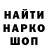 ГЕРОИН гречка Asadula Ali