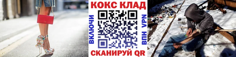 Купить где  Андреаполь  КОКАИН FishScale 