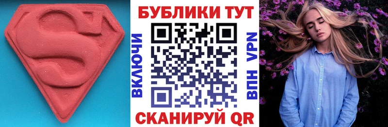 Купить  Андреаполь  ЭКСТАЗИ 300 mg 