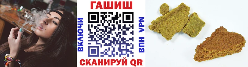 Гашиш 40% ТГК  Купить где  Андреаполь 