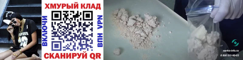 ГЕРОИН афганец  Купить  Андреаполь 