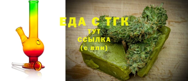 спиды Горно-Алтайск