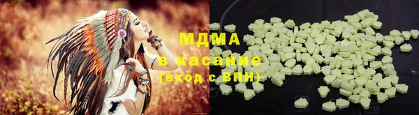 альфа пвп VHQ Горняк