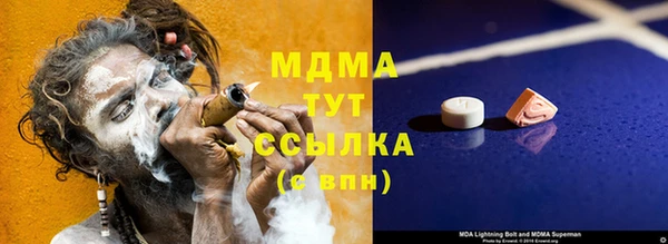 spice Горнозаводск