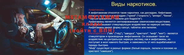 спиды Горно-Алтайск