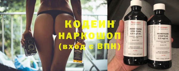 spice Горнозаводск
