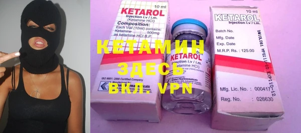 альфа пвп VHQ Горняк