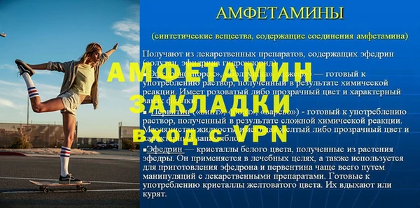 спиды Горно-Алтайск