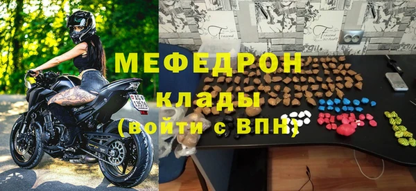 spice Горнозаводск