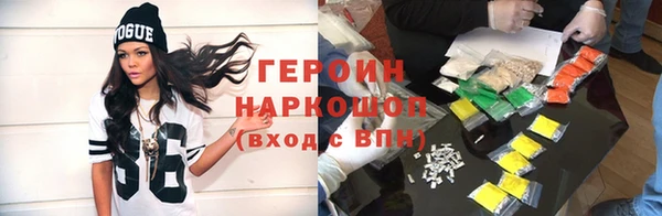 спиды Горно-Алтайск