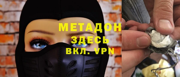 альфа пвп VHQ Горняк