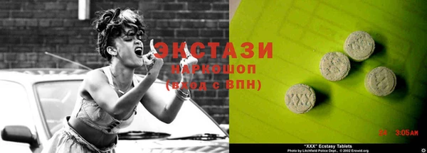 альфа пвп VHQ Горняк