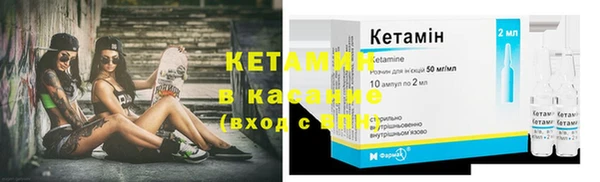 альфа пвп VHQ Горняк