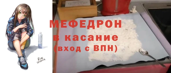альфа пвп VHQ Горняк