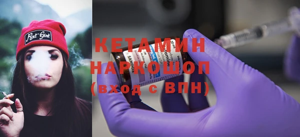альфа пвп VHQ Горняк