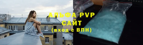 spice Горнозаводск