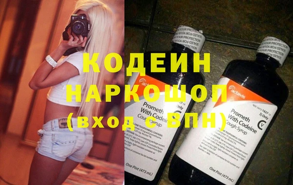 альфа пвп VHQ Горняк