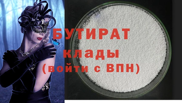 spice Горнозаводск
