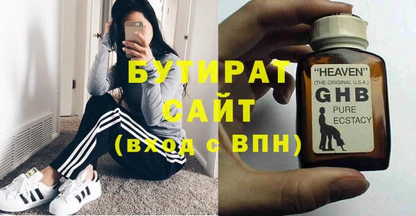 spice Горнозаводск