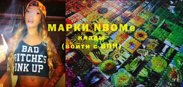 альфа пвп VHQ Горняк