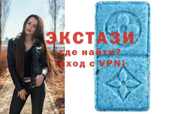 альфа пвп VHQ Горняк