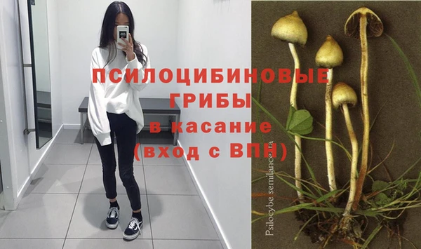 альфа пвп VHQ Горняк