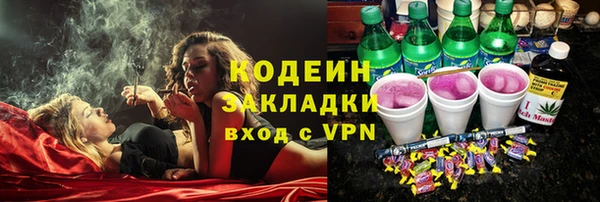 spice Горнозаводск