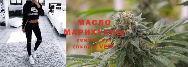 spice Горнозаводск