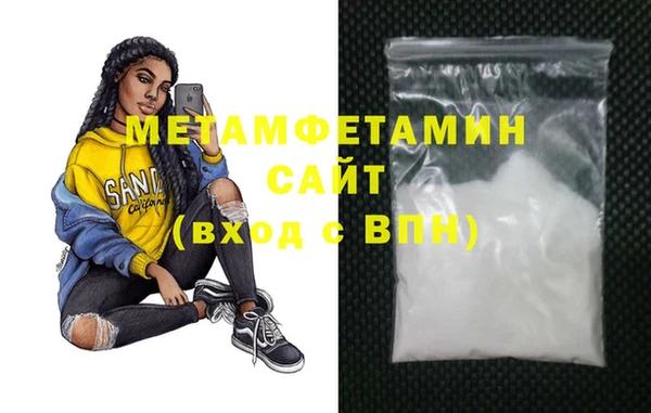 spice Горнозаводск