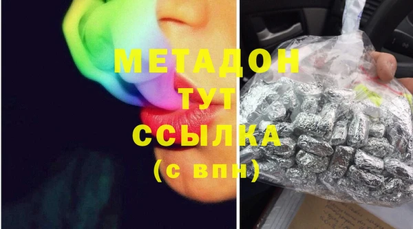 альфа пвп VHQ Горняк