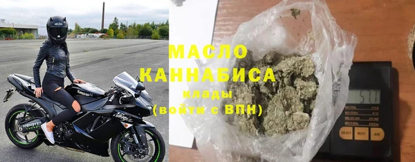 альфа пвп VHQ Горняк
