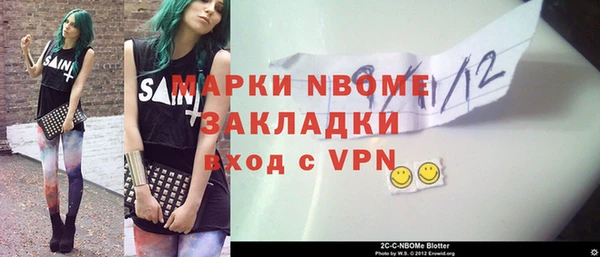 спиды Горно-Алтайск