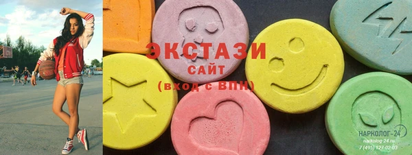 spice Горнозаводск