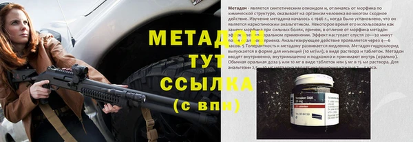 спиды Горно-Алтайск