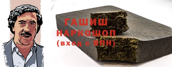спиды Горно-Алтайск