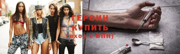альфа пвп VHQ Горняк