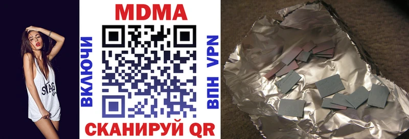 МДМА молли  Купить  Андреаполь 