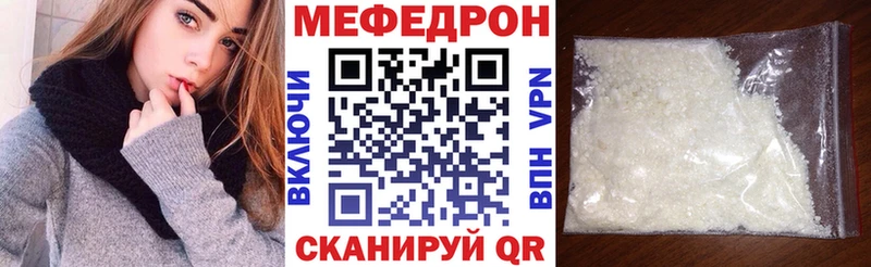 Купить закладки  Андреаполь  Меф mephedrone 