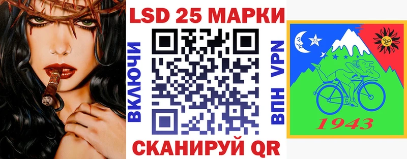 Купить закладки  Андреаполь  Наркотические марки 1,8мг 