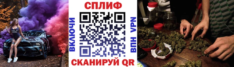 Канабис LSD WEED  Купить где  Андреаполь 